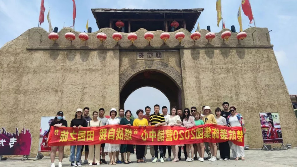 艹屄视频免费观看网站楚航装饰集团2020营销中心“燃烧自我 田园之旅”